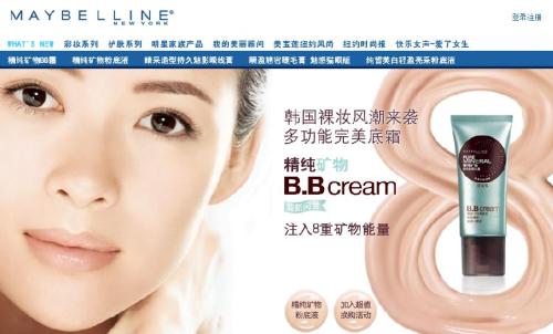Following the success of Korean BB Creams in CLEO Nov 09 Maybelline's 